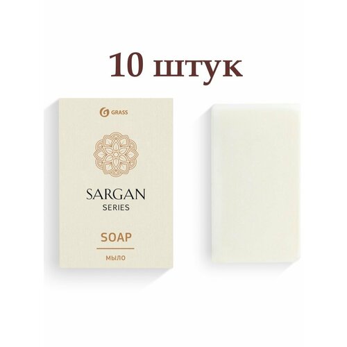 Мыло «Sargan» 20 гр (картонная коробка)