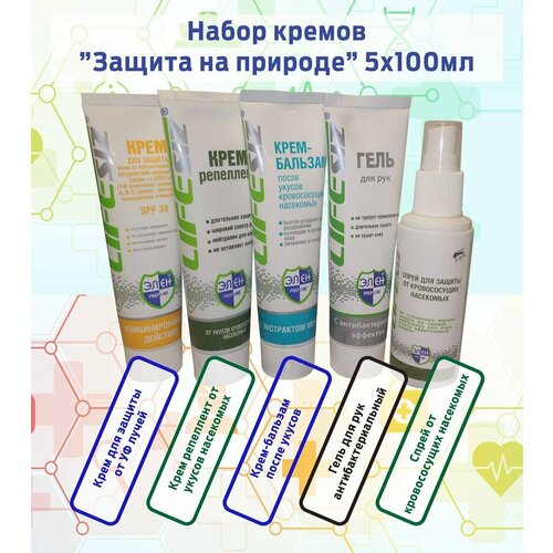 Набор кремов для рук и лица "Защита на природе", 5х100мл