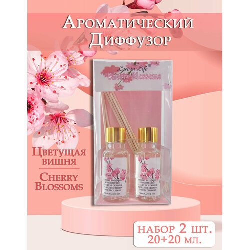 Диффузор ароматический для дома, набор 2 шт. / Ароматизатор для дома с палочками, Цветущая Вишня / Cherry Blossoms 20+20 мл. AM-38