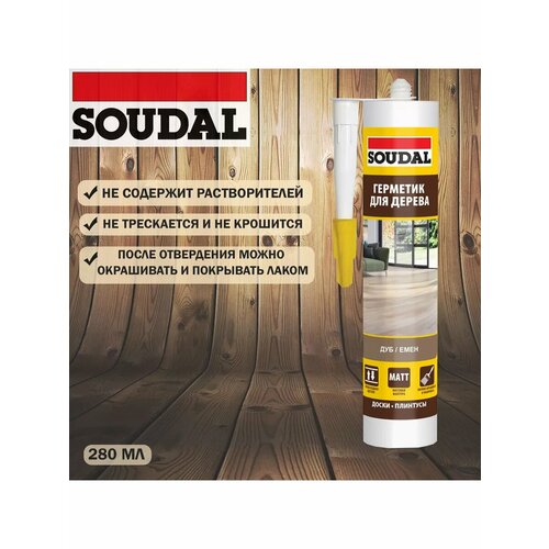 Герметик акриловый паркетный Soudal дуб 280 мл.