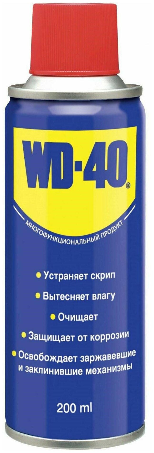 Wd-40 200Мл (Многофункц. универсальная Смазка) Wd0001 WD-40 арт. WD0001