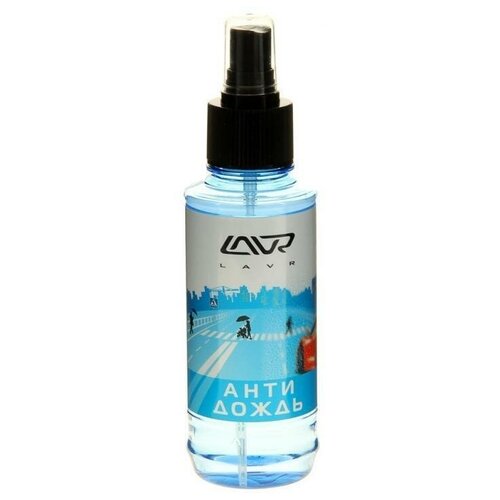 Антидождь (185 мл) "LAVR" Anti Rain with Dirt-Repellent effect