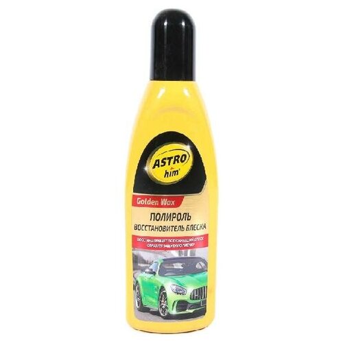 Полироль кузова (500 мл) "Golden Wax" (восстановитель блеска)