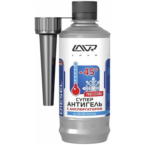 Антигель для дизтоплива (330 мл) "LAVR" на 40-60 л (1:150)