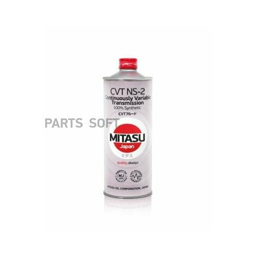 MITASU MJ3261 MITASU 1L масо трансмисионное CVT NS-2 FLUID (for NISSAN) GREEN