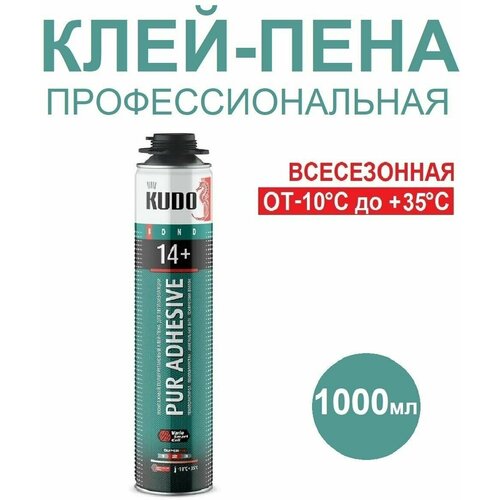 Клей-пена KUDO 14+ профессиональная пена для теплоизоляционных плит 1000 мл