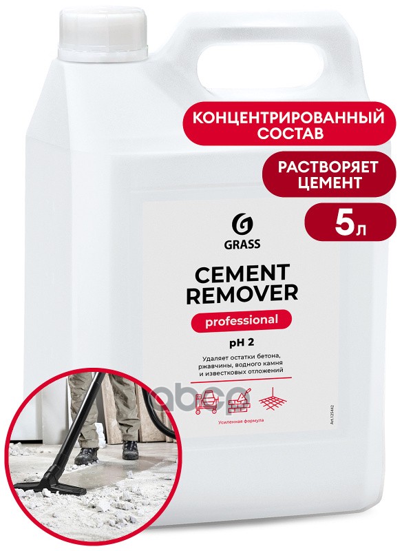 Grass Очиститель Cement Remover 5.8Кг GraSS арт. 125442