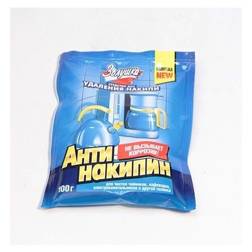 Антинакипин Золушка Б 31-01 100г