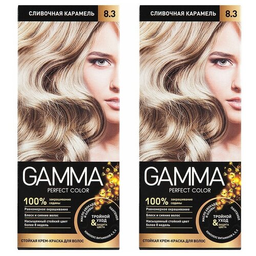SVOBODA GAMMA PERFECT COLOR Стойкая крем-краска тон 8.0 нежный светло-русый (2 шт в наборе)
