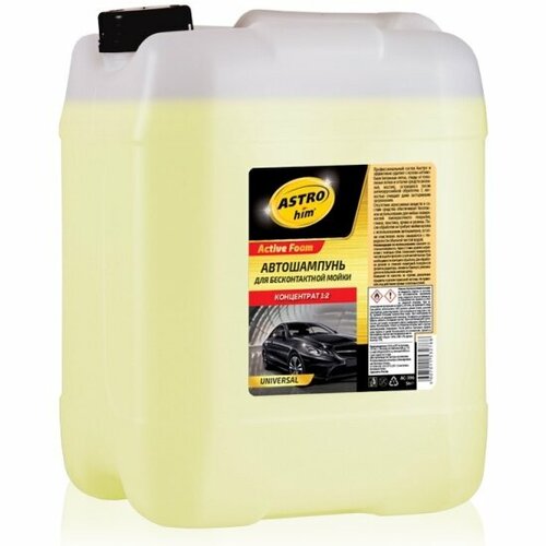 Шампунь Astrohim ACT-333 для бесконтактной мойки, концентрат, 20л