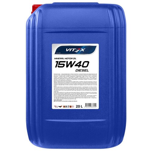 Масло моторное Vitex Diesel CI-4 15w40 (20л)