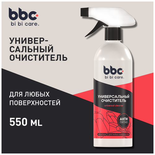 Универсальный очиститель Экспресс bi bi care, 550 мл / 4201