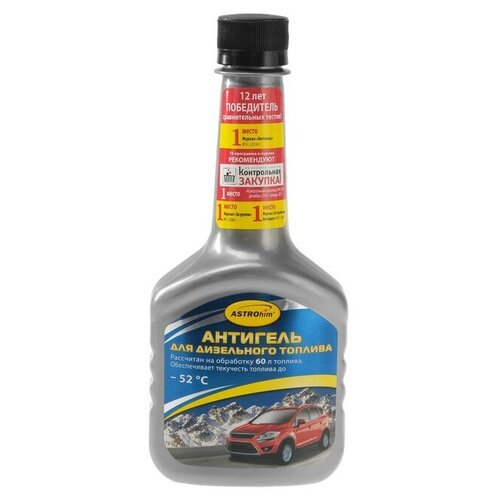 Антигель Astrohim для дизельного топлива на 60 - 120 л, 300 мл, АС - 120 , 1 шт.