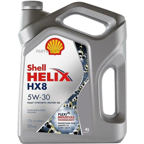 SHELL 550046364 SHELL 5W30 (4L) Helix HX8 Synthetic_масло моторное!\ACEA A3/B3/B4, API SL/CF, VW 502.00/505.00 1шт