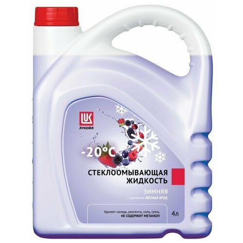 3099062ЛукойлЖидкость стеклоомывающа зимняя (лесные ягоды)-20°C 4л