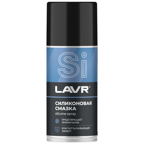 Силиконовая смазка LAVR Silicon grease, 210 мл, аэрозоль Ln1541 LAVR - 1