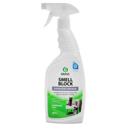 GRASS Блокатор запаха Grass Smell Block, для всех помещений, 600 мл