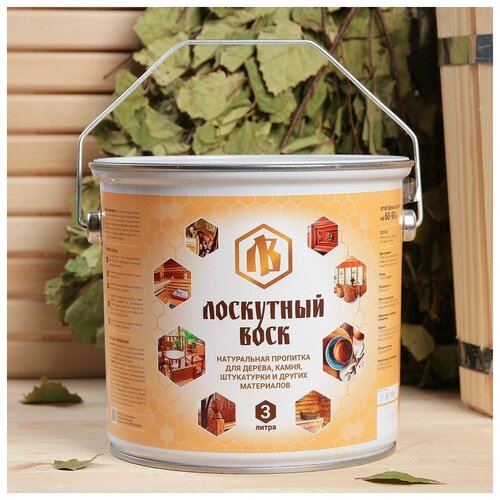 Влаго-биозащитная пропитка "Лоскутный воск" 3л 3857236