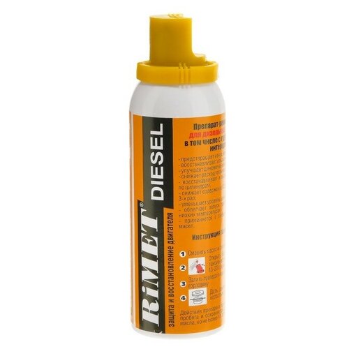 РиМЕТ Присадка РиМЕТ-Дизель, "восстановитель дизельного двигателя", 100 мл