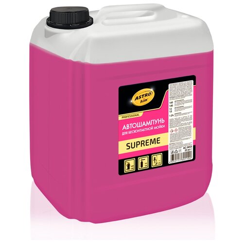 Astrohim Автошампунь Astrohim SUPREME Active Foam, бесконтактный, 1:90, 1 л, Аc-3051