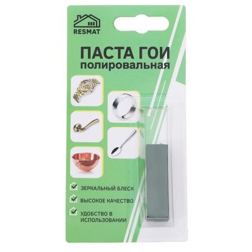 Чистящее средство ГОИ , "паста для полирования", блистер, 8 г./В упаковке шт: 1