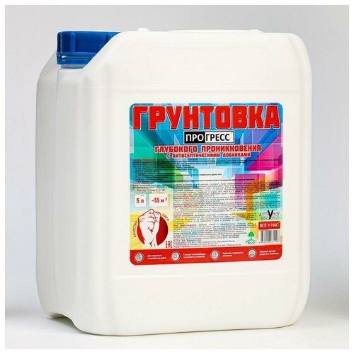 Грунтовка акриловая универсальная, глубокого проникновения "прогресс" 5л 7304639
