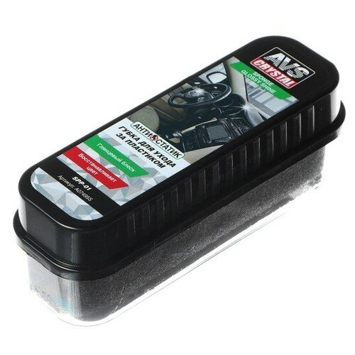 Губка для ухода за пластиком AVS SPP-01, глянцевый эффект 4430931