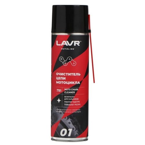Очиститель цепи LAVR, 650 мл Ln7701 LAVR - 1