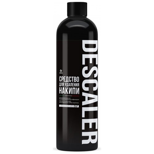 Средство для удаления накипи CUP3, 500 мл
