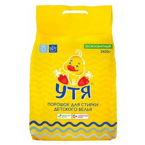 Порошок стиральный детский УТЯ 2,4 кг 1 шт.