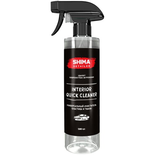 Очиститель пластика, кожи, замши, ткани салона автомобиля SHIMA DETAILER INTERIOR QUICK CLEANER 500 мл 4603740921794