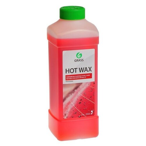 GRASS Горячий воск Grass Hot wax, 1 кг
