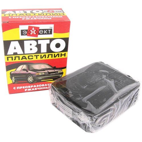 Автопластилин с преобразователем ржавчины Эффект, 300 г