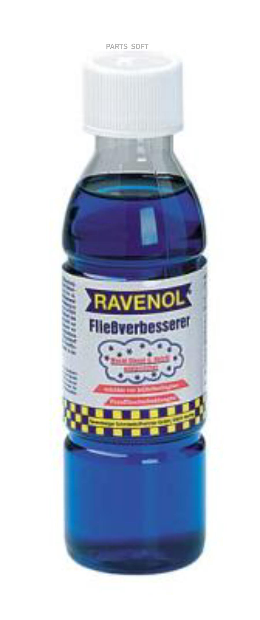 RAVENOL 4014835320390 Присадка универсальная к диз. топливу RAVENOL Fliessverbesserer (0,25л)