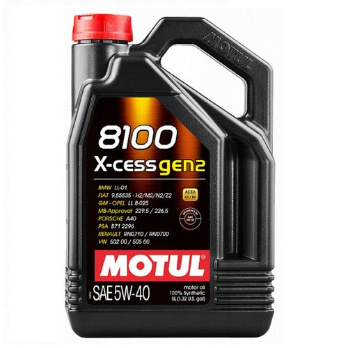 Синтетическое моторное масло MOTUL 8100 X-cess GEN2 5W-40 4л