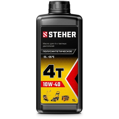STEHER 4Т-10W40, 1 л, полусинтетическое масло для 4-тактных двигателей (76010-1)