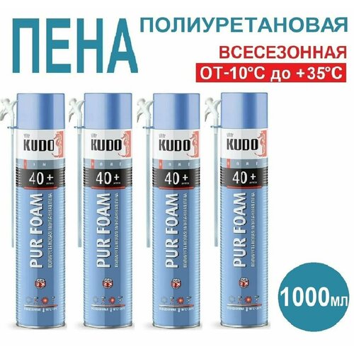 Пена полиуретановая монтажная KUDO "PUR FOAM 40+", всесезонная, бытовая, выход до 40 л, 1000 мл, 4 шт