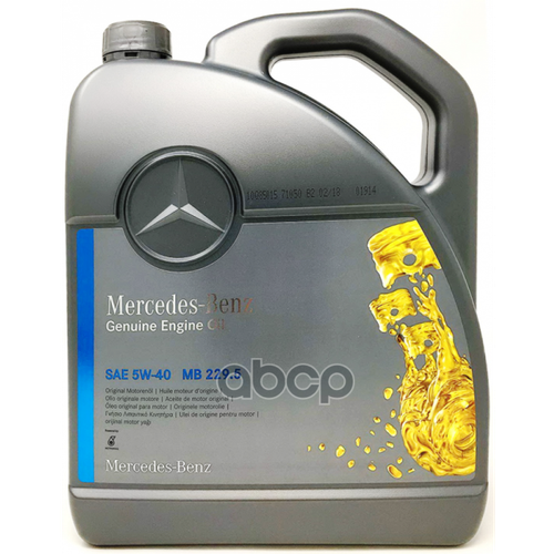 Масло Моторное Mercedes-Benz (Синтетическое) 5Л 5W-40 229.5 Бензин MERCEDES-BENZ арт. A000989630813AAEW