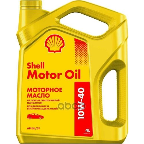 Shell Масло Моторное Полусинтетическое Motor Oil 10W-40 4Л 550051070