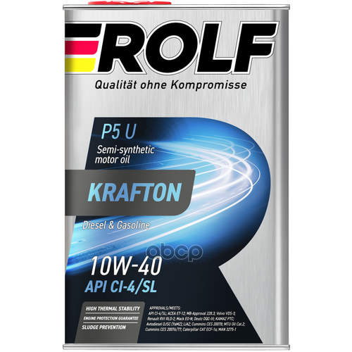 ROLF Масло Моторное Rolf Krafton P5 U 10W-40 Полусинтетическое 4 Л 322581