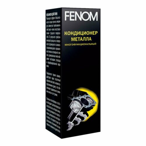 FENOM FN125N Присадка в масло кондиционер металла 110мл FENOM
