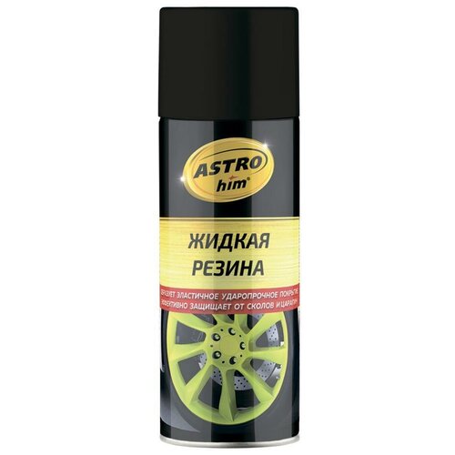 Жидкая резина "Astrohim" АС-650 аэрозоль, черный, 520 мл /6
