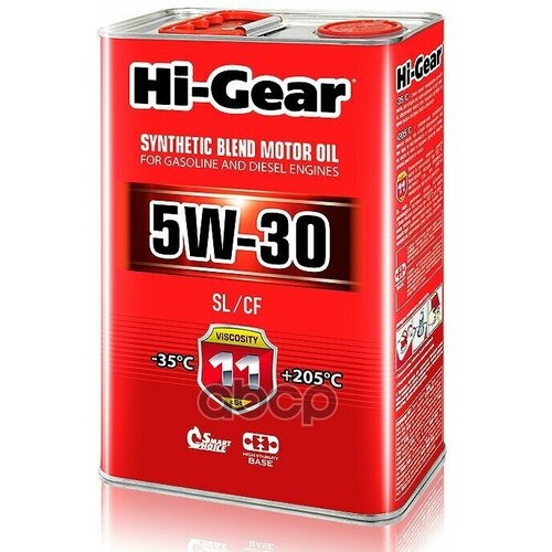 Hi-Gear Hi-Gear 5W30 (4L)_Масло Моторное! Полусинт Api Sl/Cf, Acea A3/B4, Mb 229.1, Vw 501 01/505 00