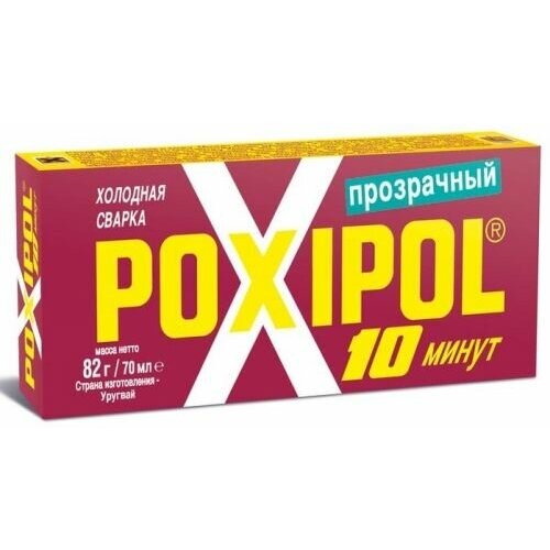 Прозрачная холодная сварка Poxipol 00267, 70мл