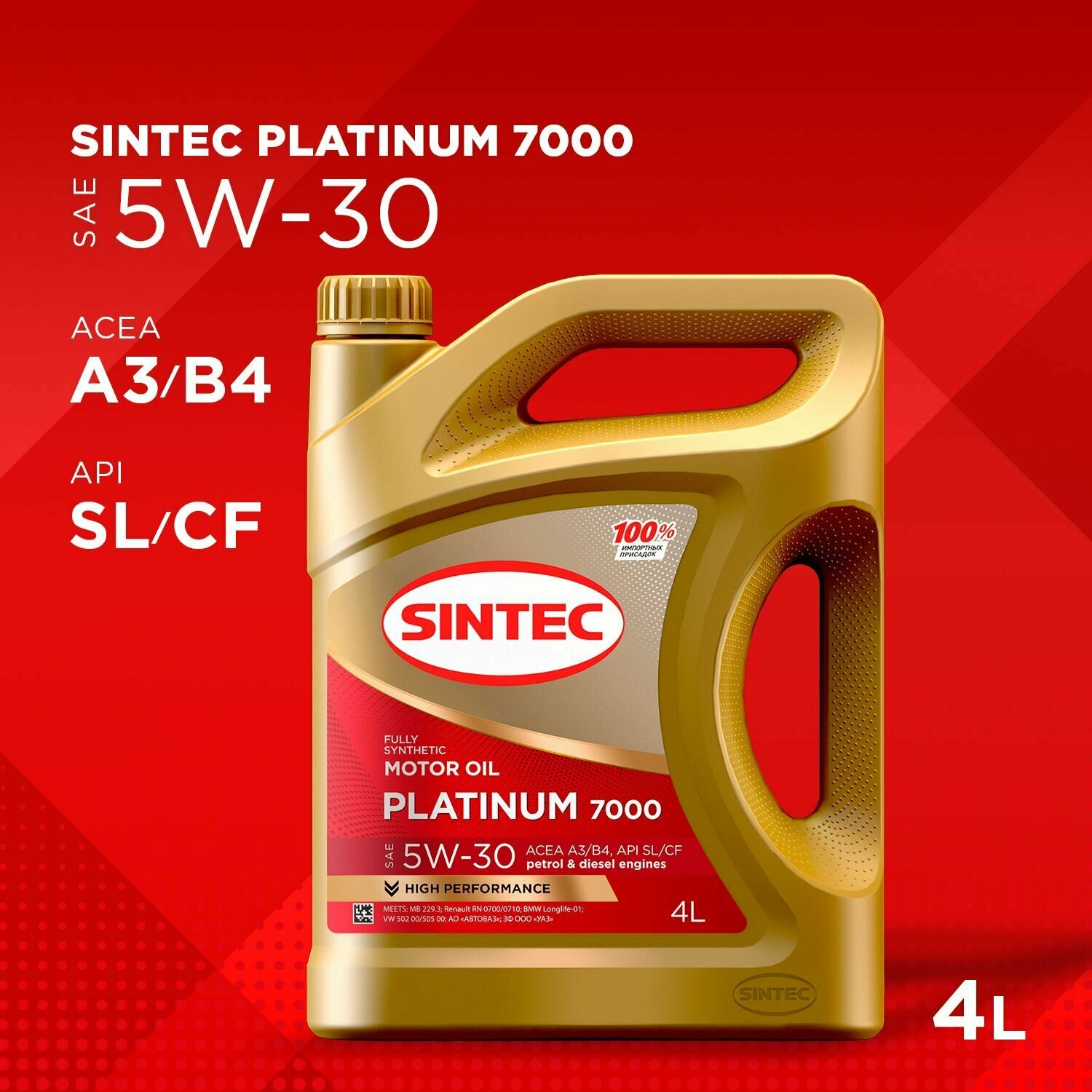 SINTEC Масло Моторное Sintec Platinum 7000 5W-30 A3/B4 Sl/Cf 4Л