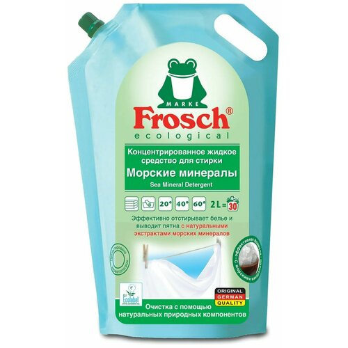 Frosch Жидкое эко средство для стирки Морские минералы, универсальное 2л/30 стирок