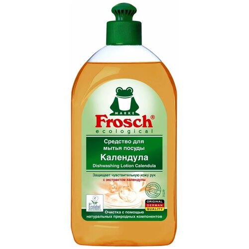 Средство для мытья посуды FROSCH Календула, 500 мл