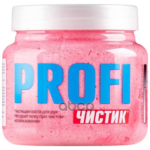 6302 VMPAUTO Средство для очистки рук профи Чистик, 470мл банка