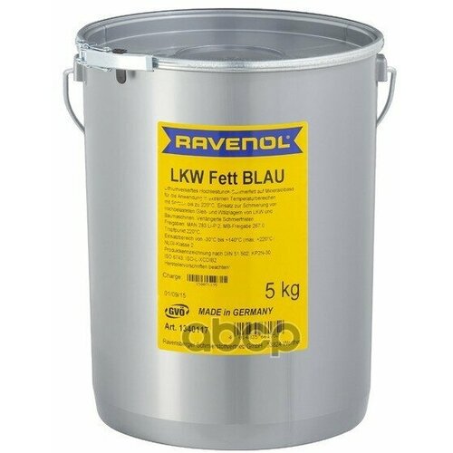 Смазка Lkw (5Кг) (Второй Номер 4014835661752) Ravenol арт. 1340117-005-03-000