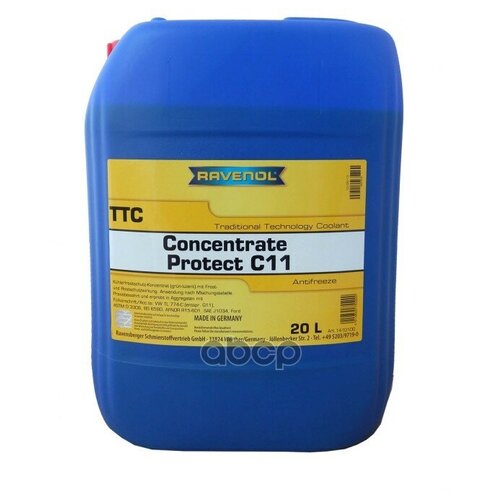 RAVENOL 4014835755222 Антифриз концентрат жлтый RAVENOL TTC Traditional Technology Coolant Concent 20л